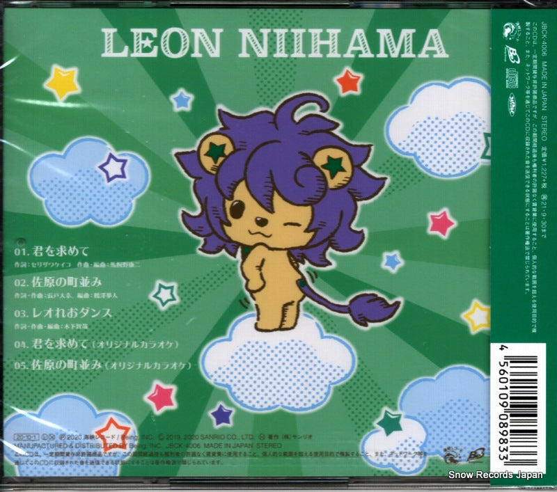 JBCK-4006 back cover