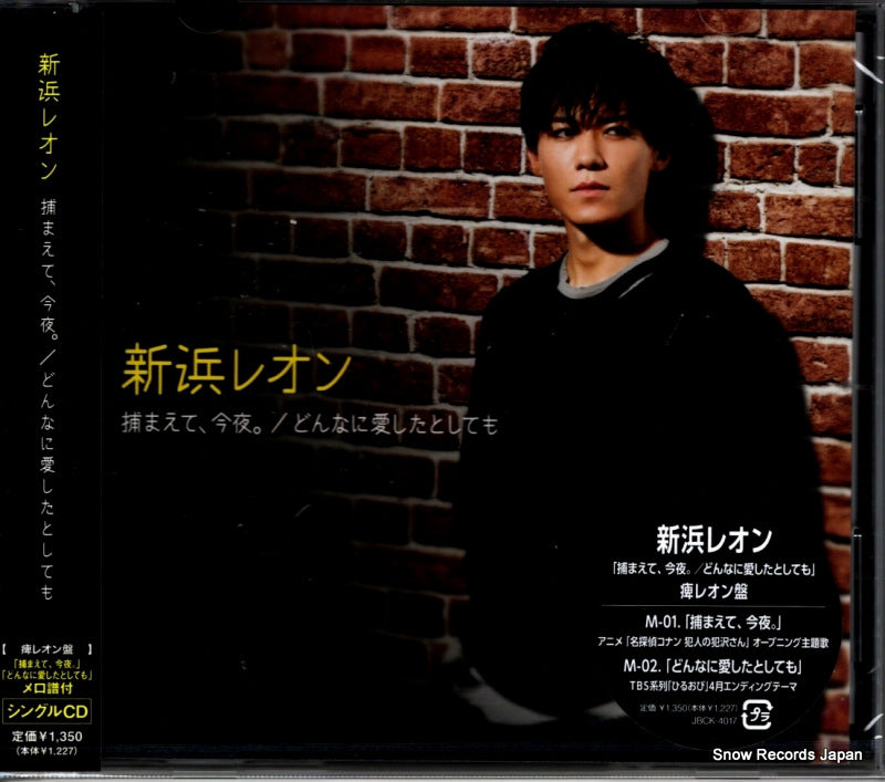 JBCK-4017 front cover
