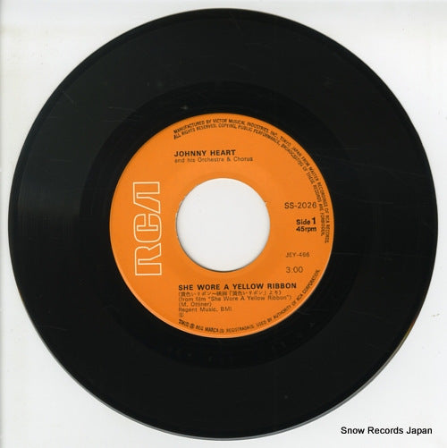 SS-2026 disc