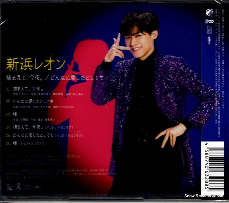 JBCK-4015 back cover