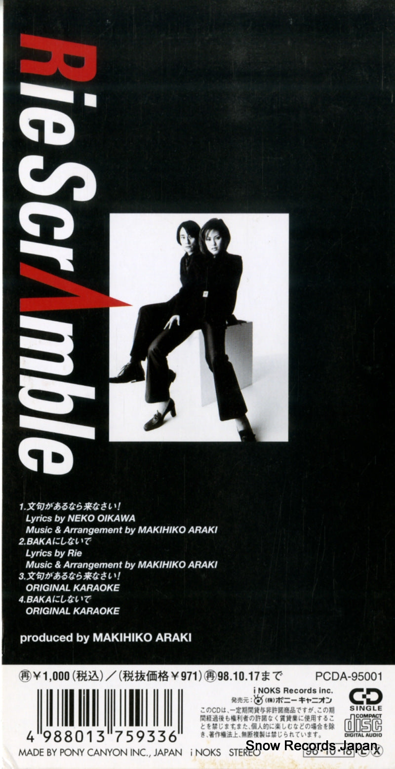 PCDA-95001 back cover