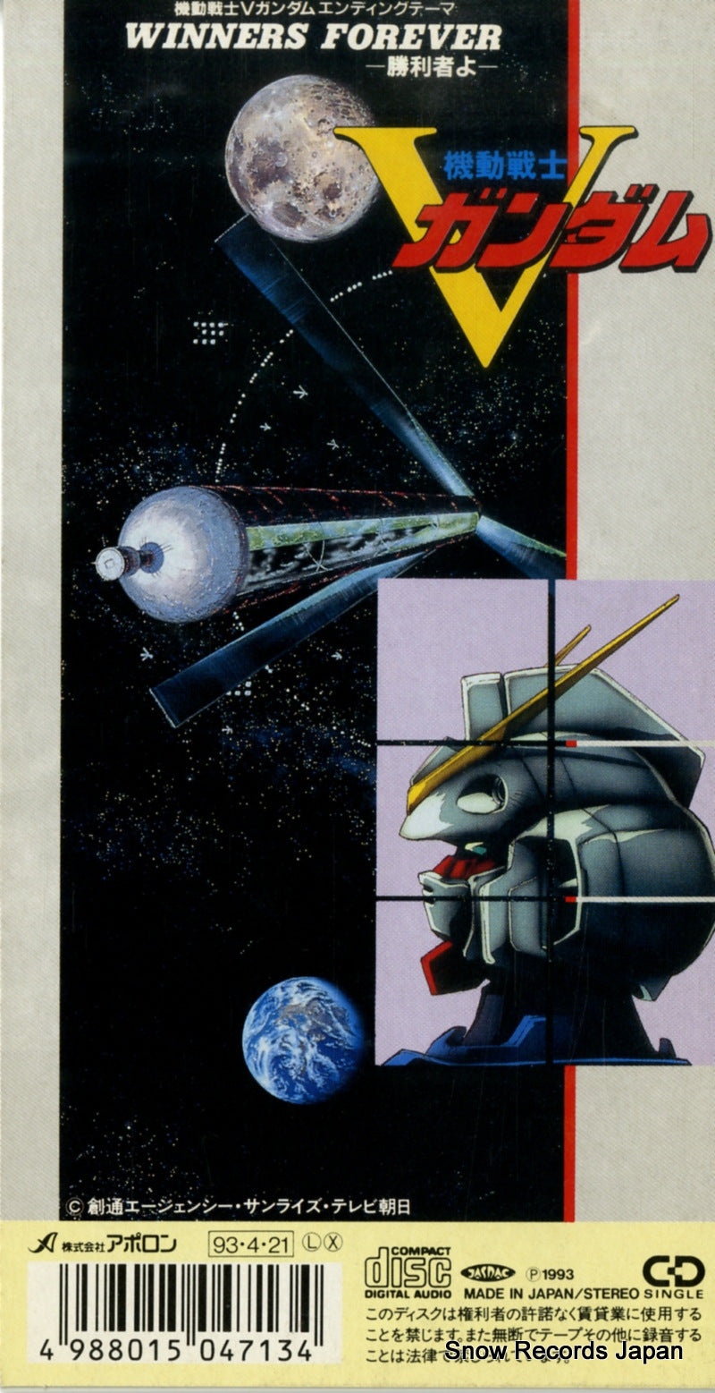APDA-84 back cover