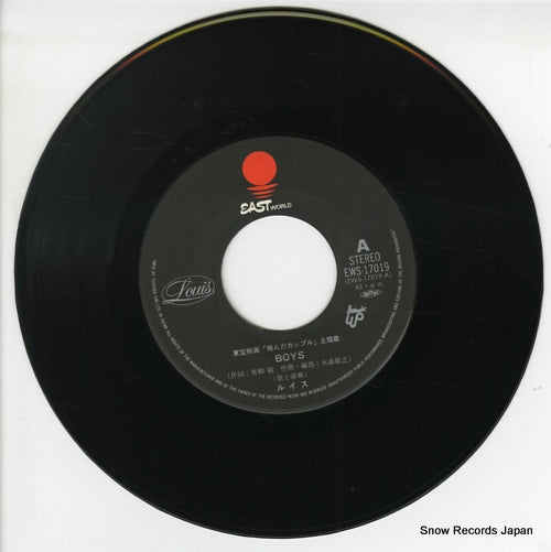 EWS-17019 disc