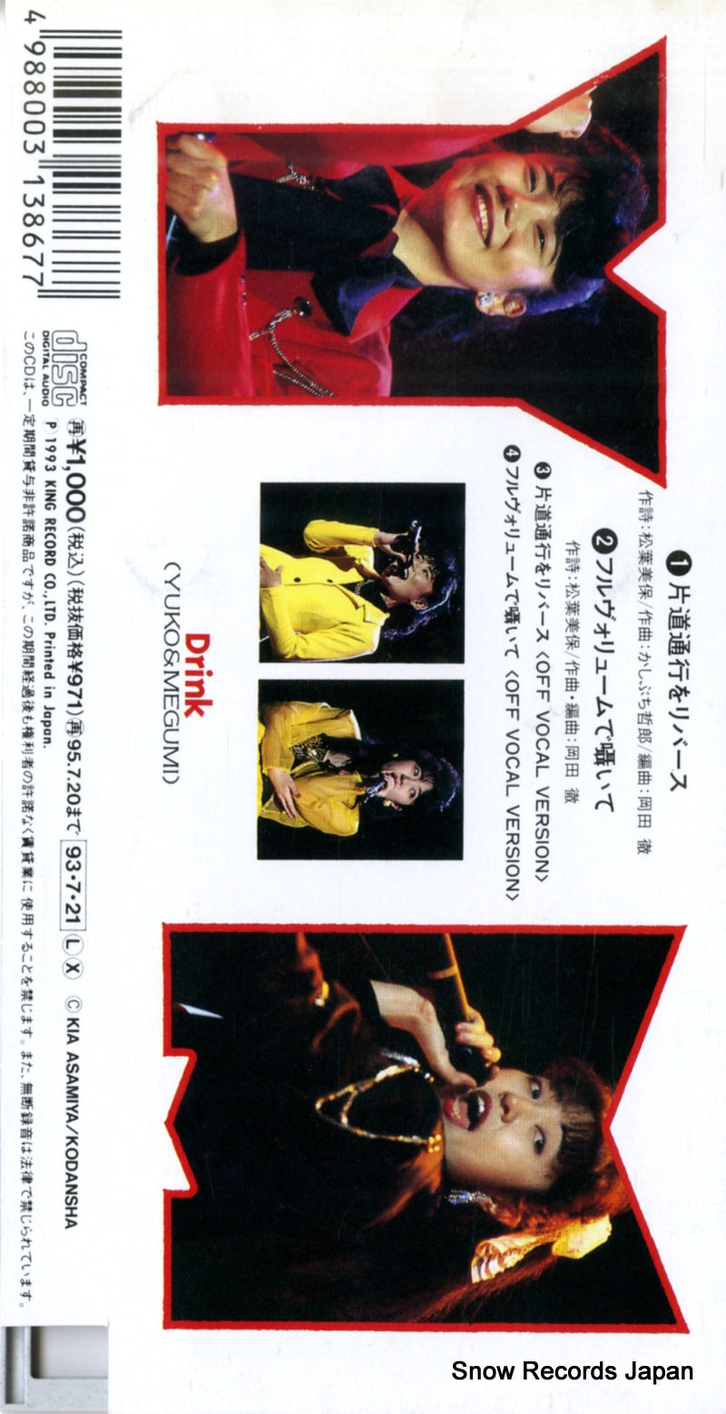 KIDA62 back cover