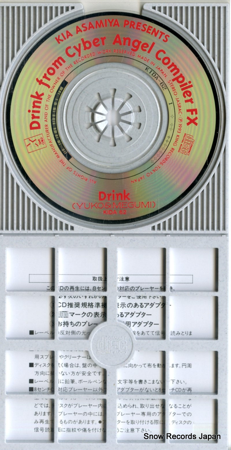 KIDA62 disc