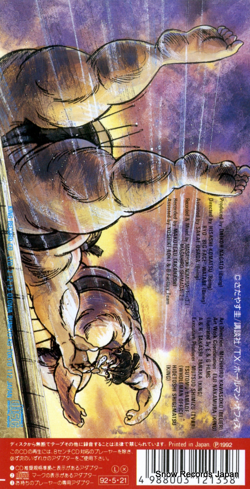 KIDA39 back cover