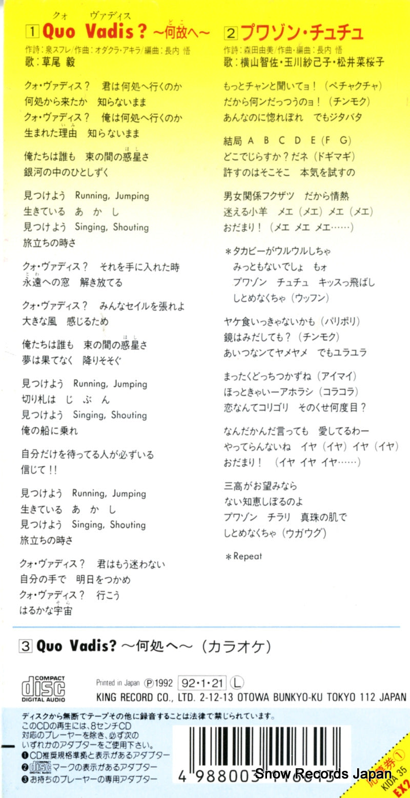 KIDA35 back cover