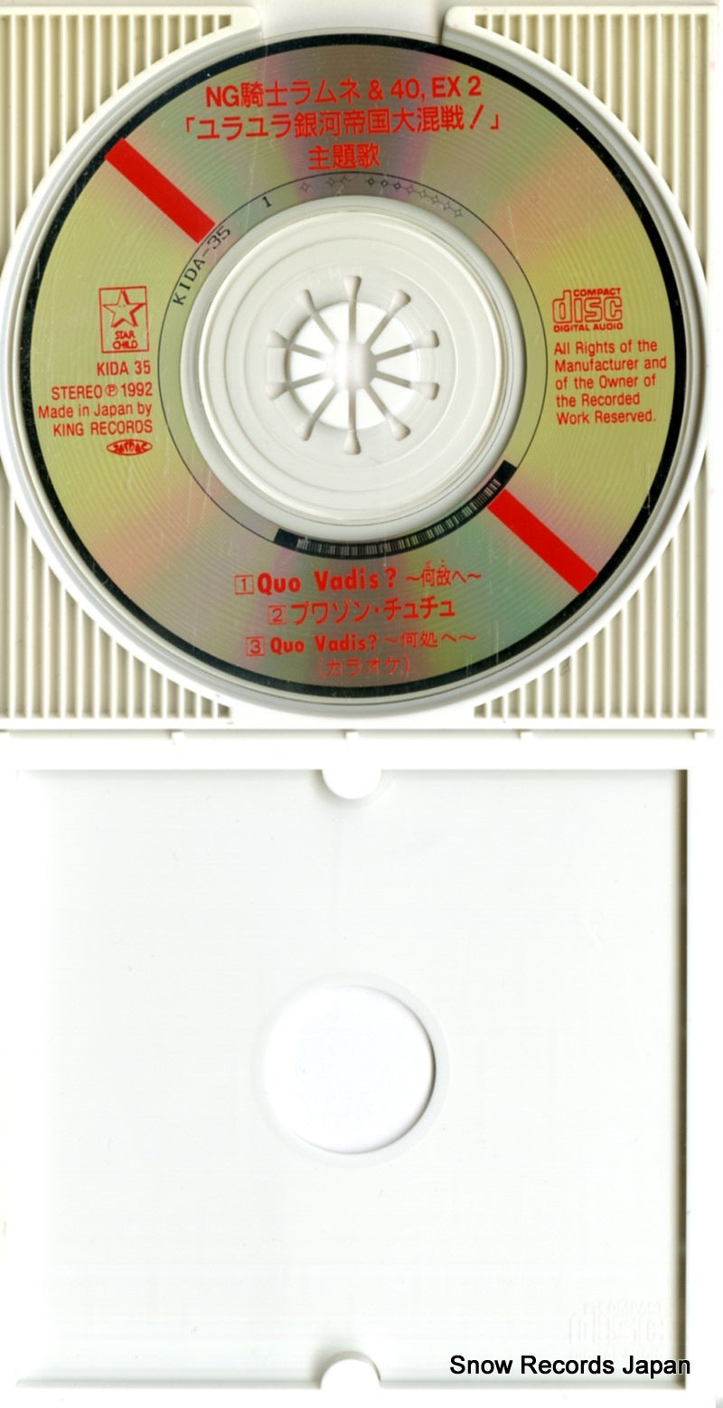KIDA35 disc