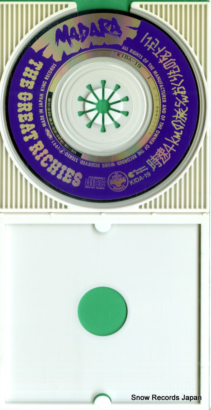 KIDA-33 disc