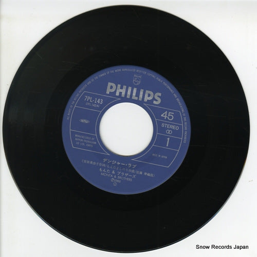 7PL-143 disc