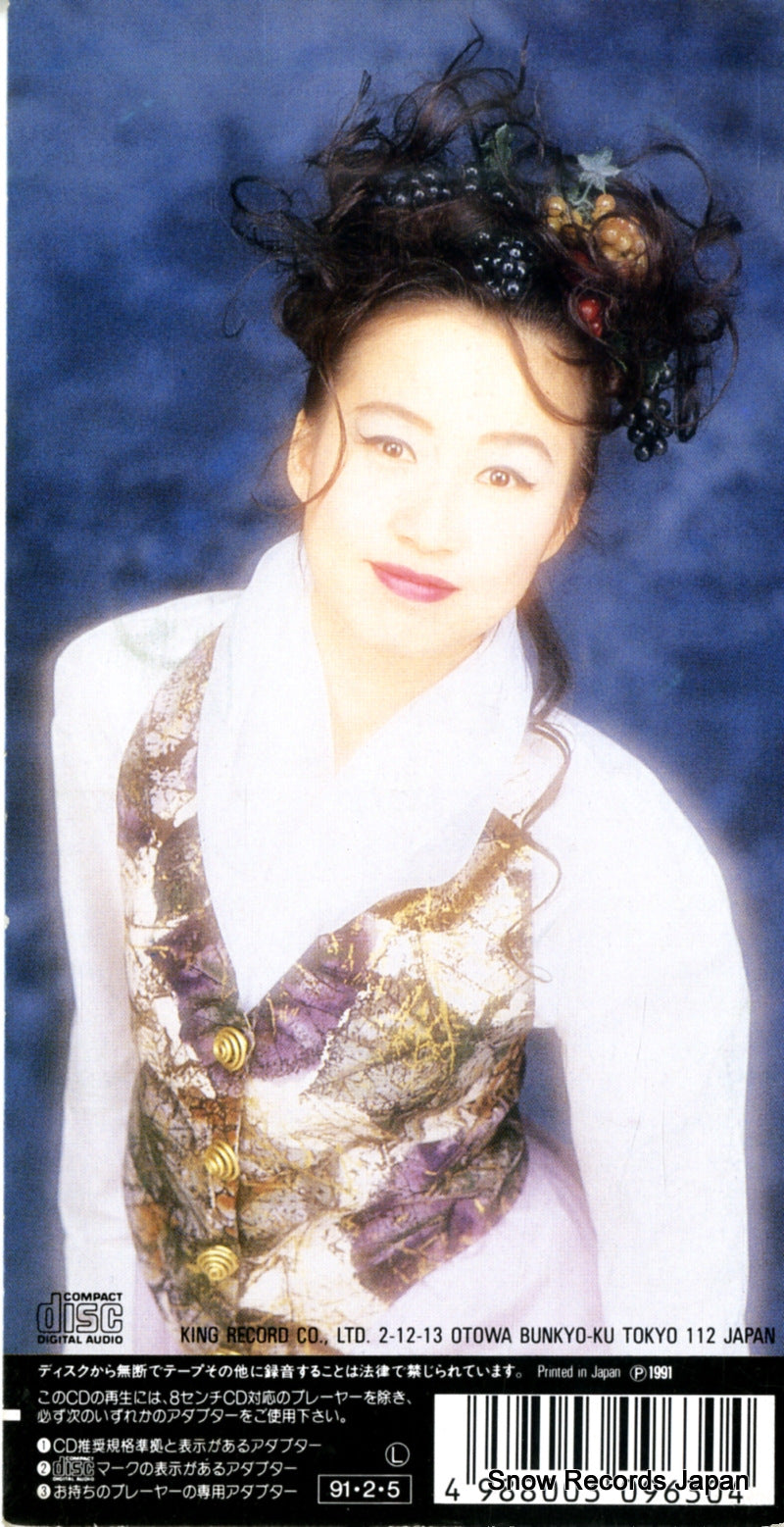 KIDA14 back cover