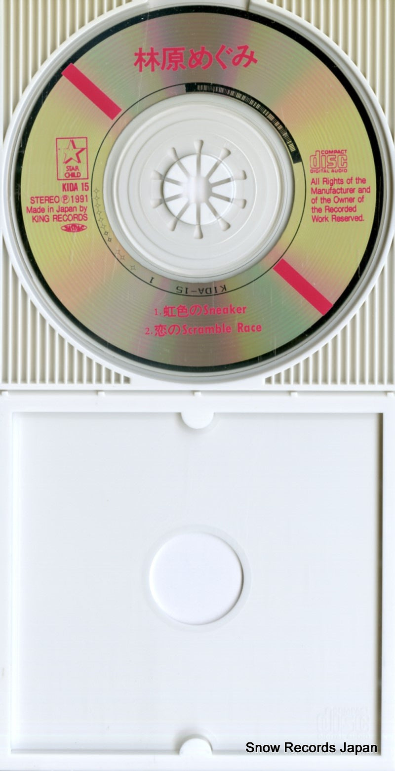 KIDA15 disc