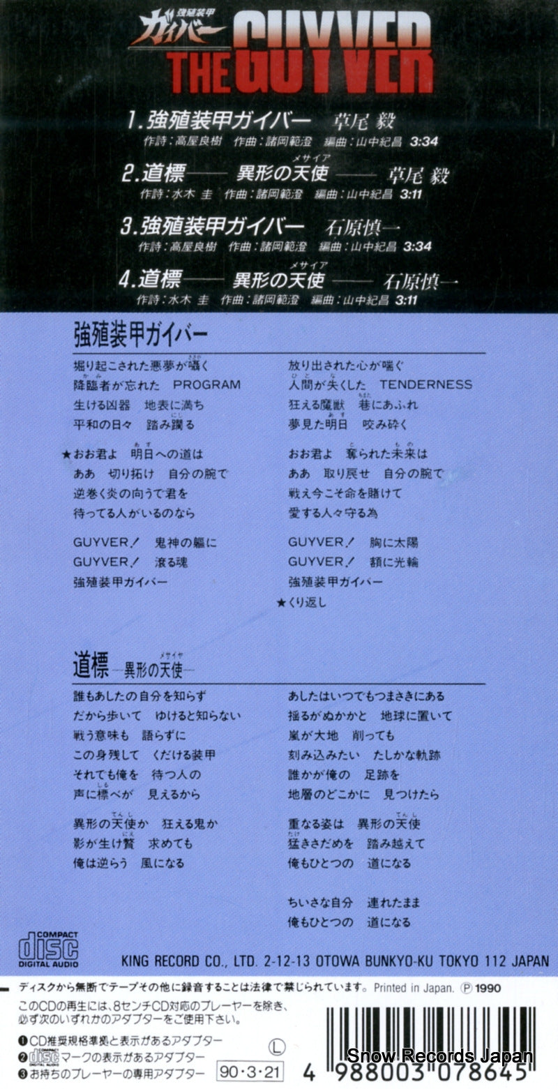 KIDA4001 back cover