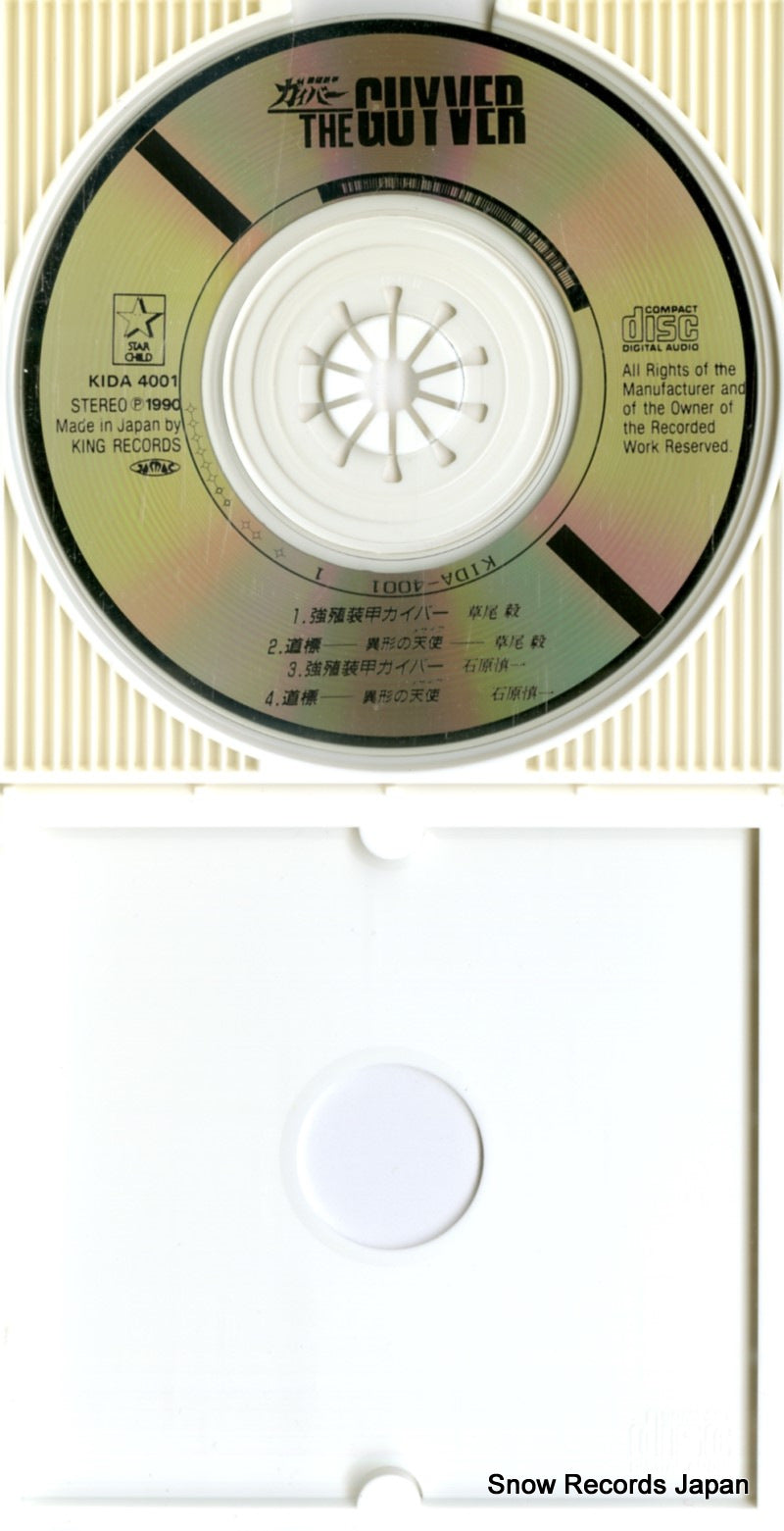 KIDA4001 disc