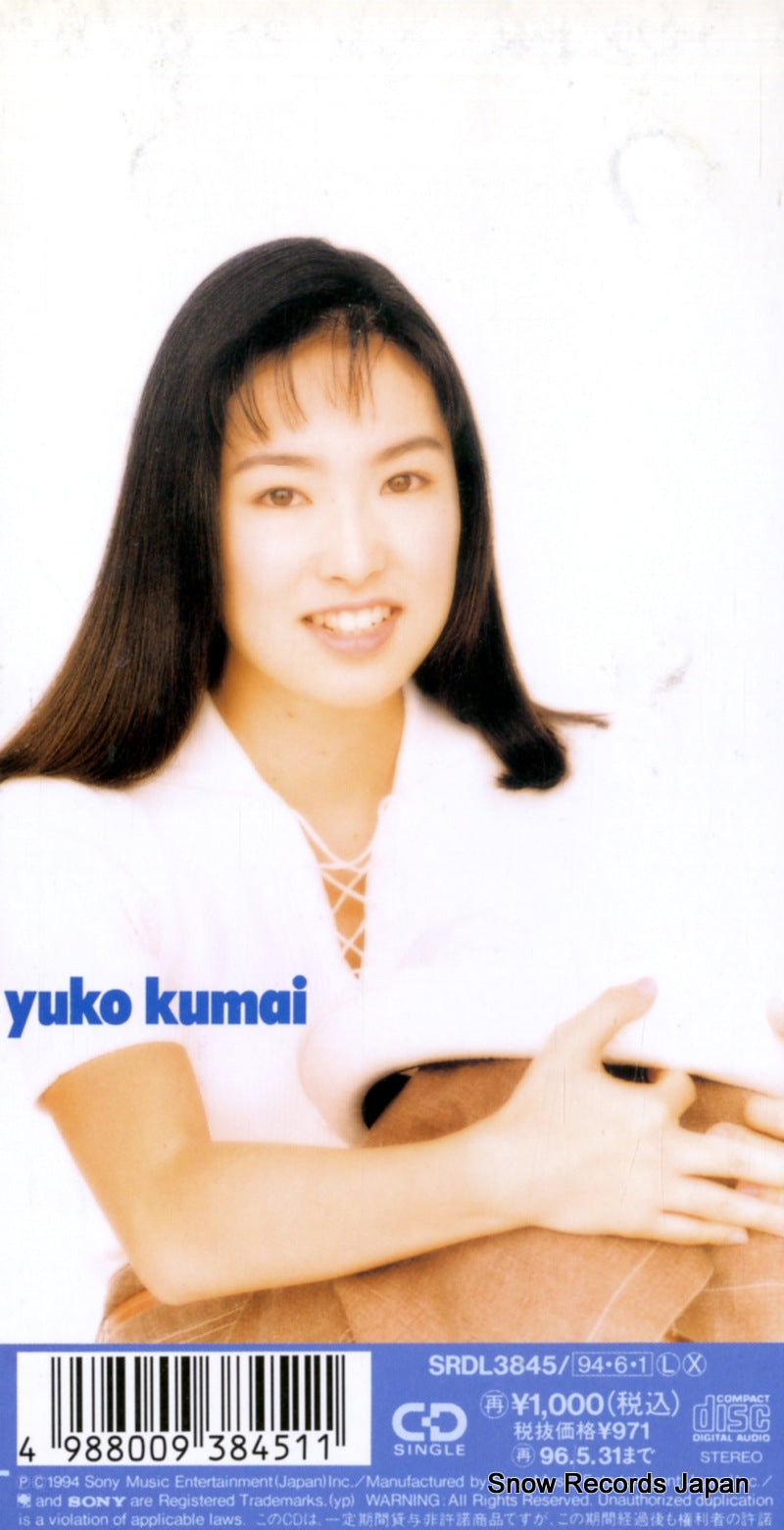 SRDL3845 back cover