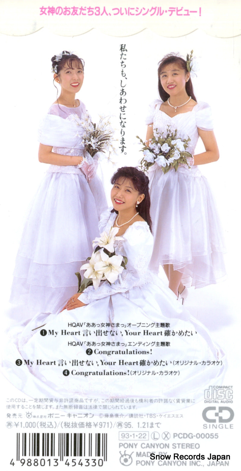 PCDG-00055 back cover