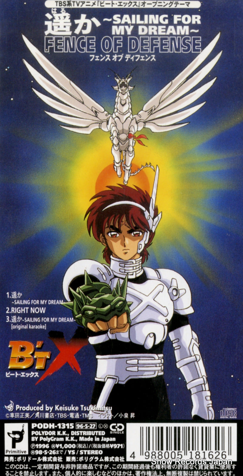 PODH-1315 back cover