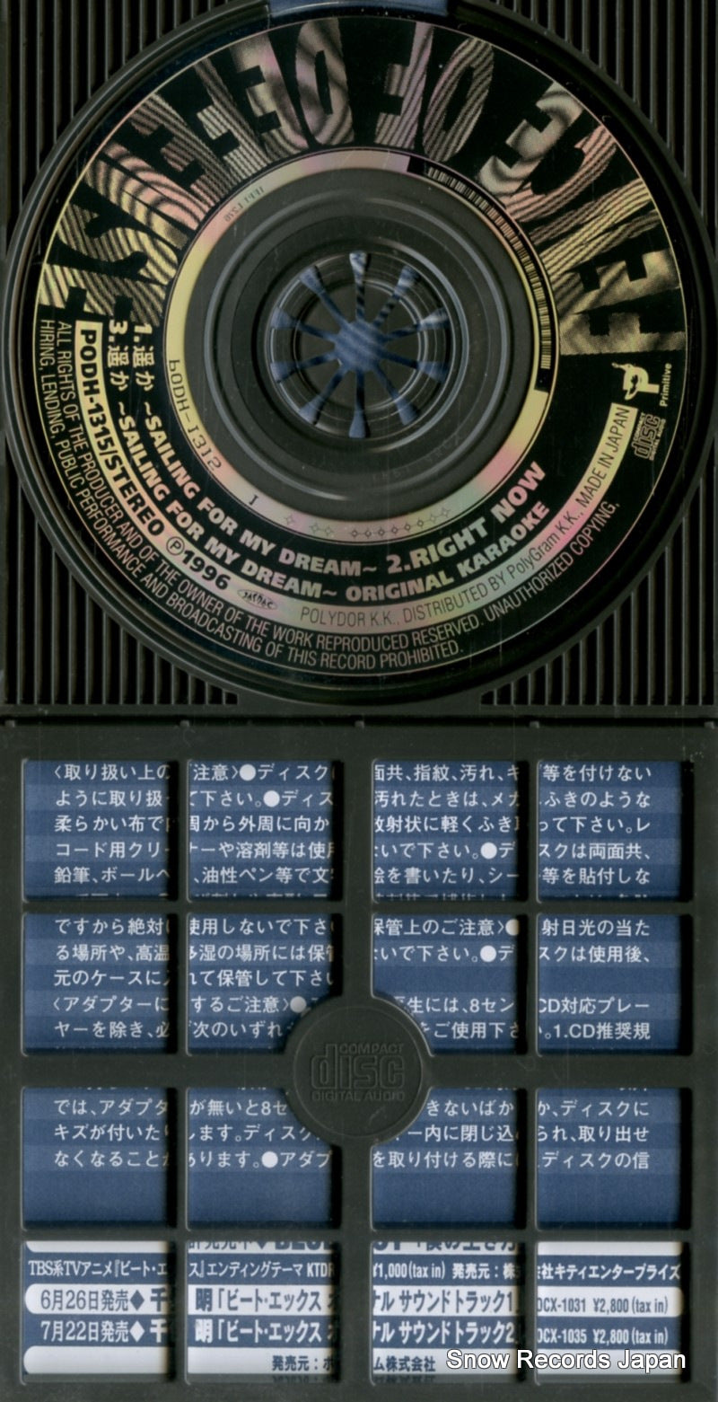PODH-1315 disc