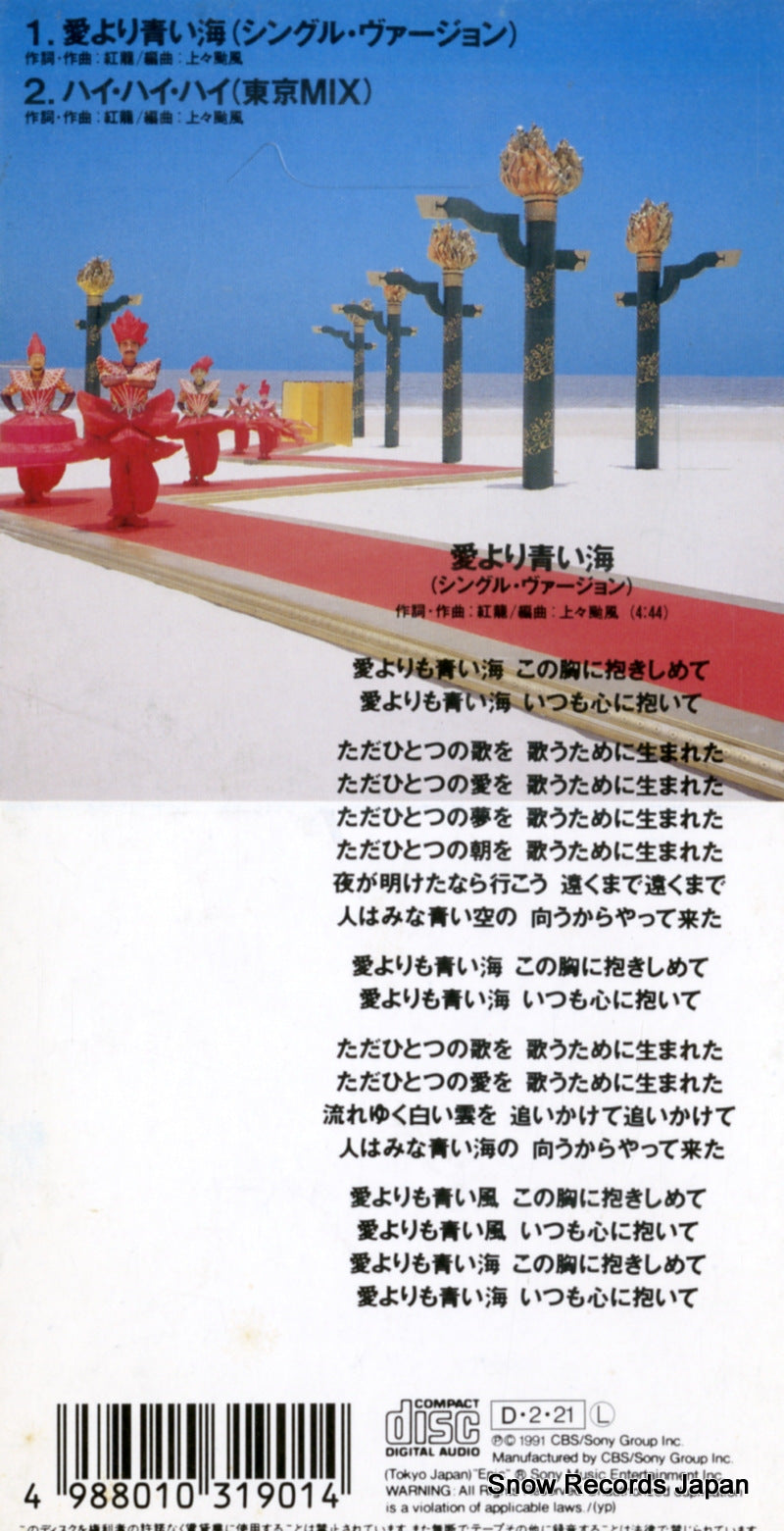 ESDB3190 back cover