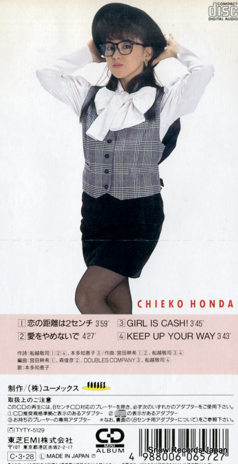 TYDY-5129 back cover