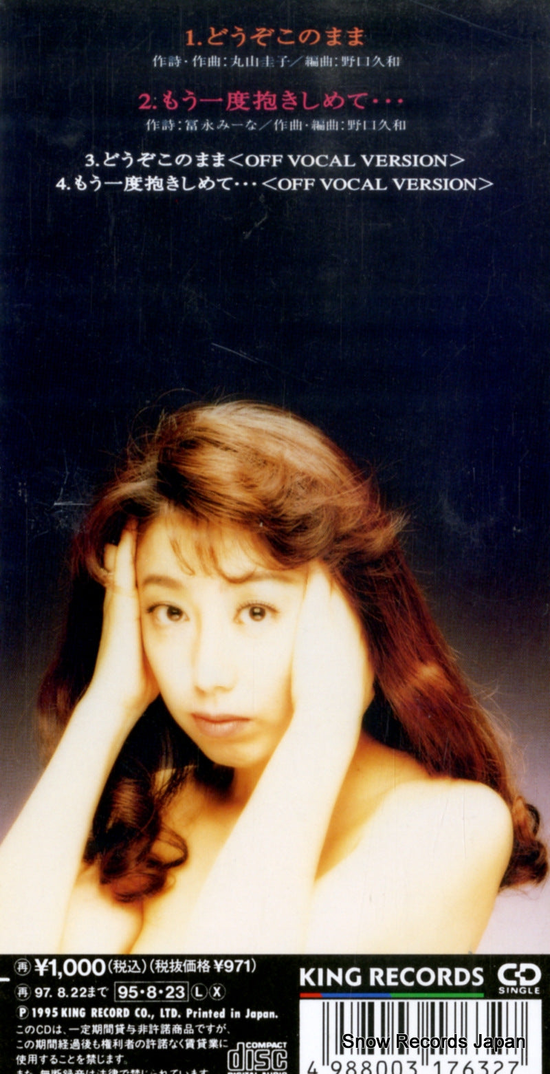 KIDA111 back cover