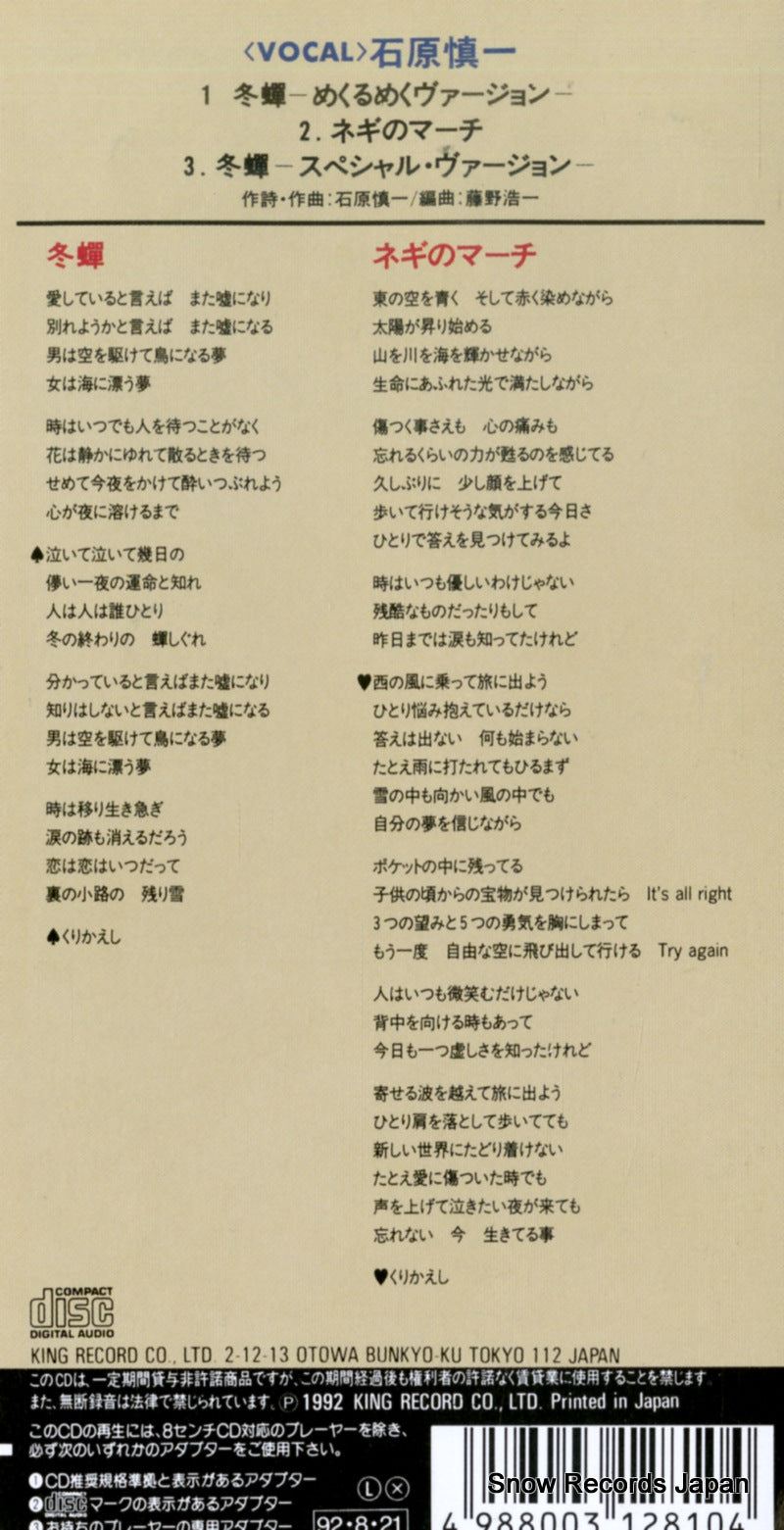 KIDS4004 back cover