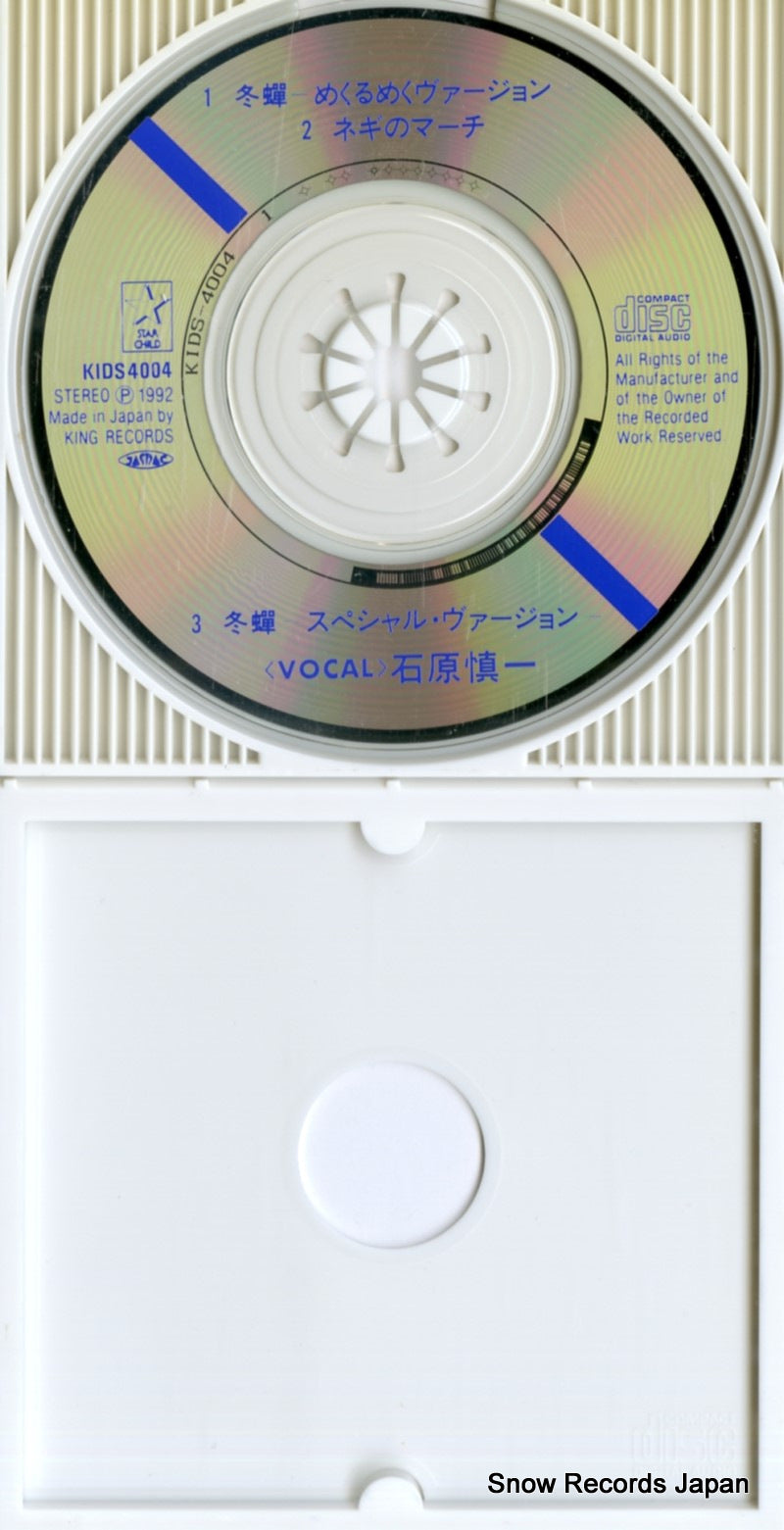 KIDS4004 disc