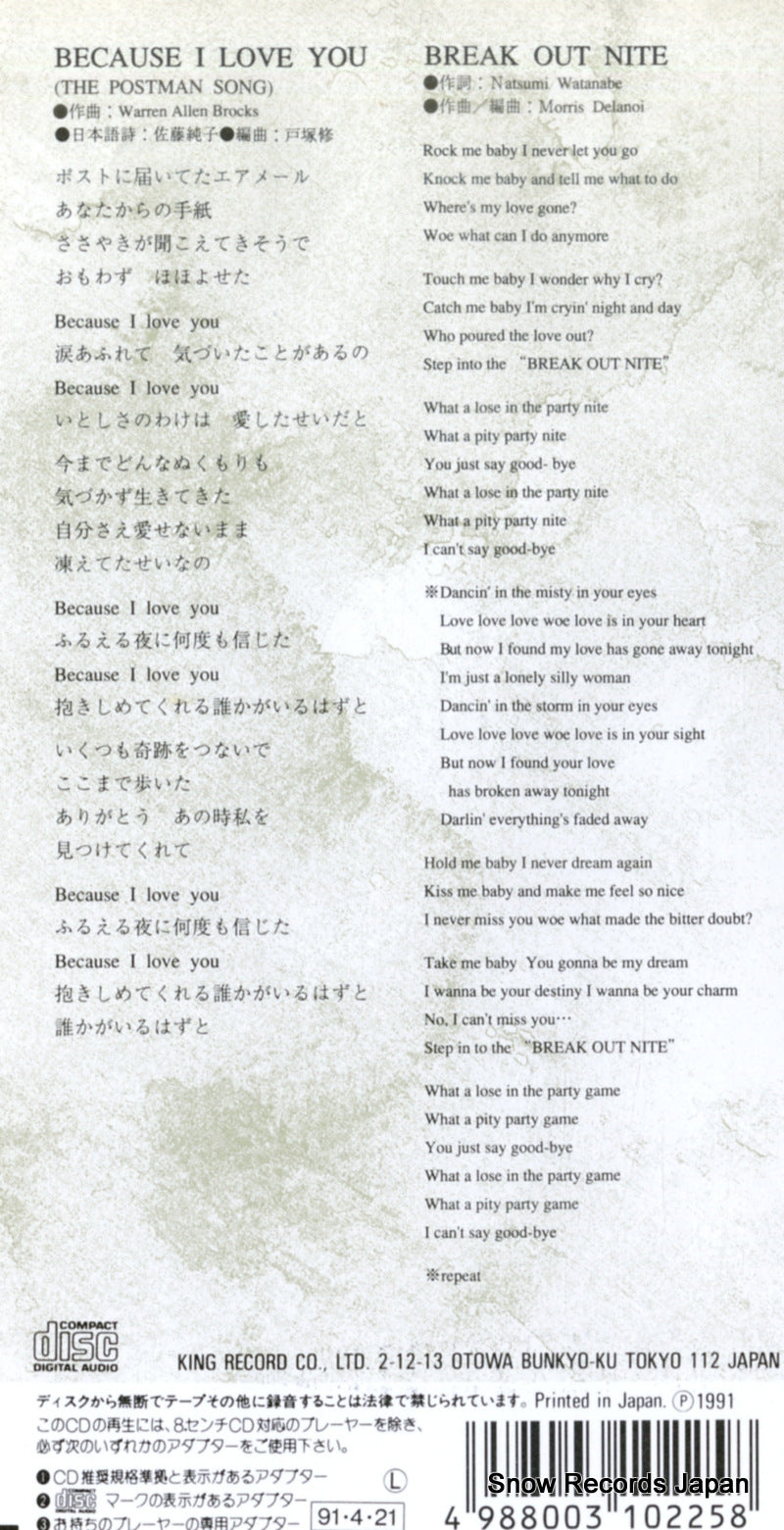 KIDS40 back cover