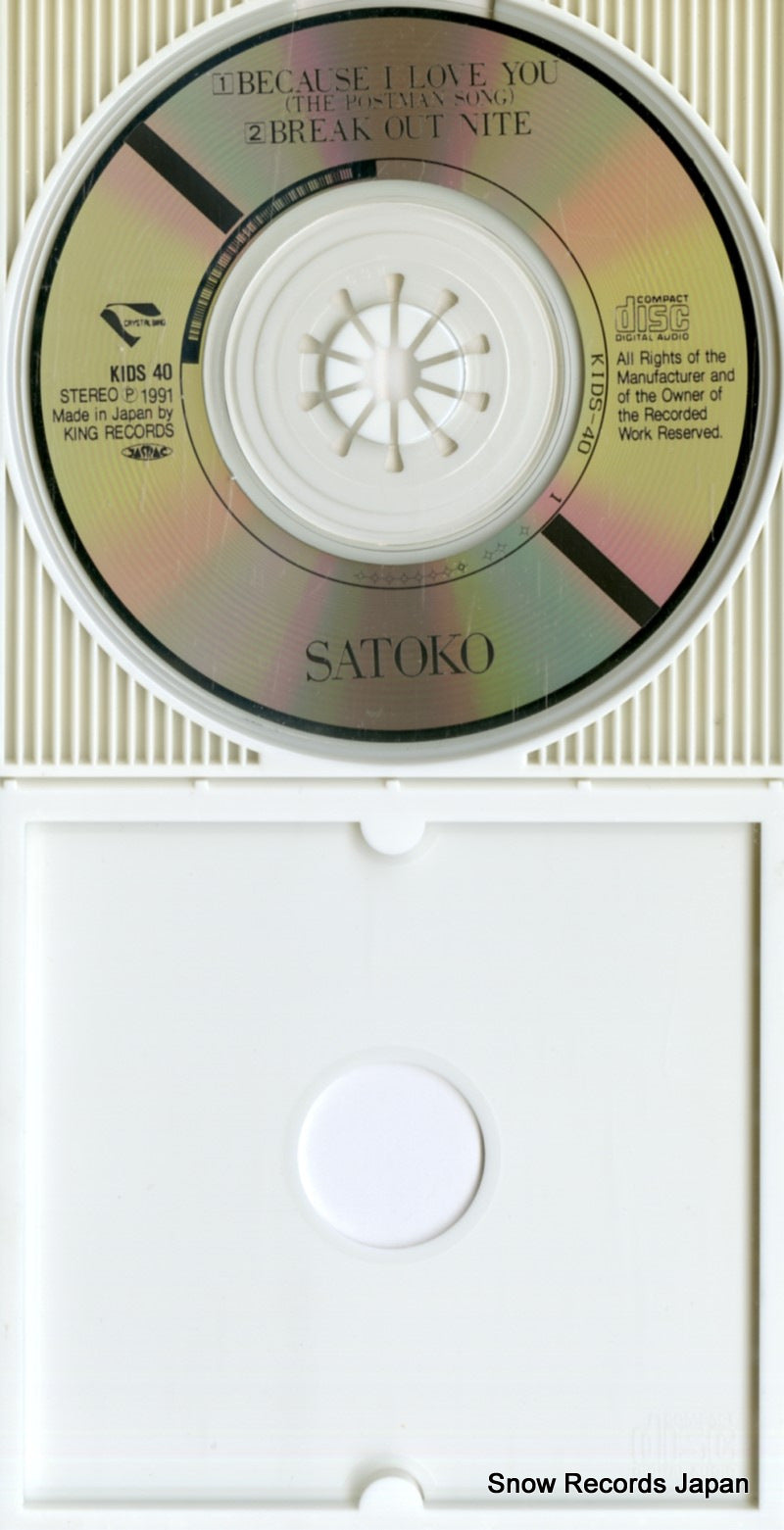 KIDS40 disc