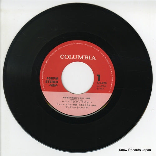 AH-428 disc