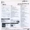 07SP813 back cover