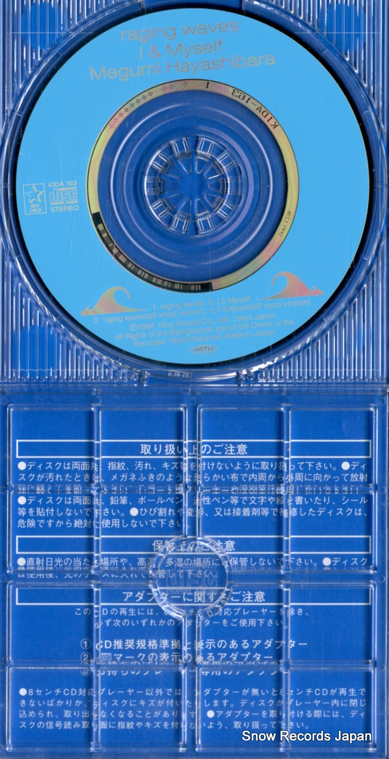 KIDA163 disc