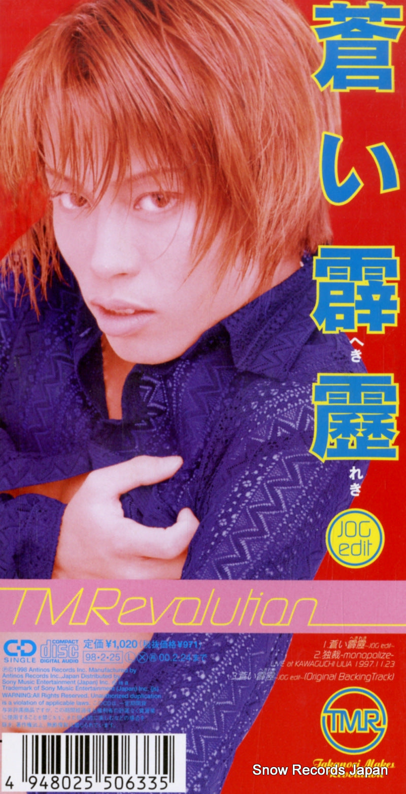 ARDJ5063 back cover