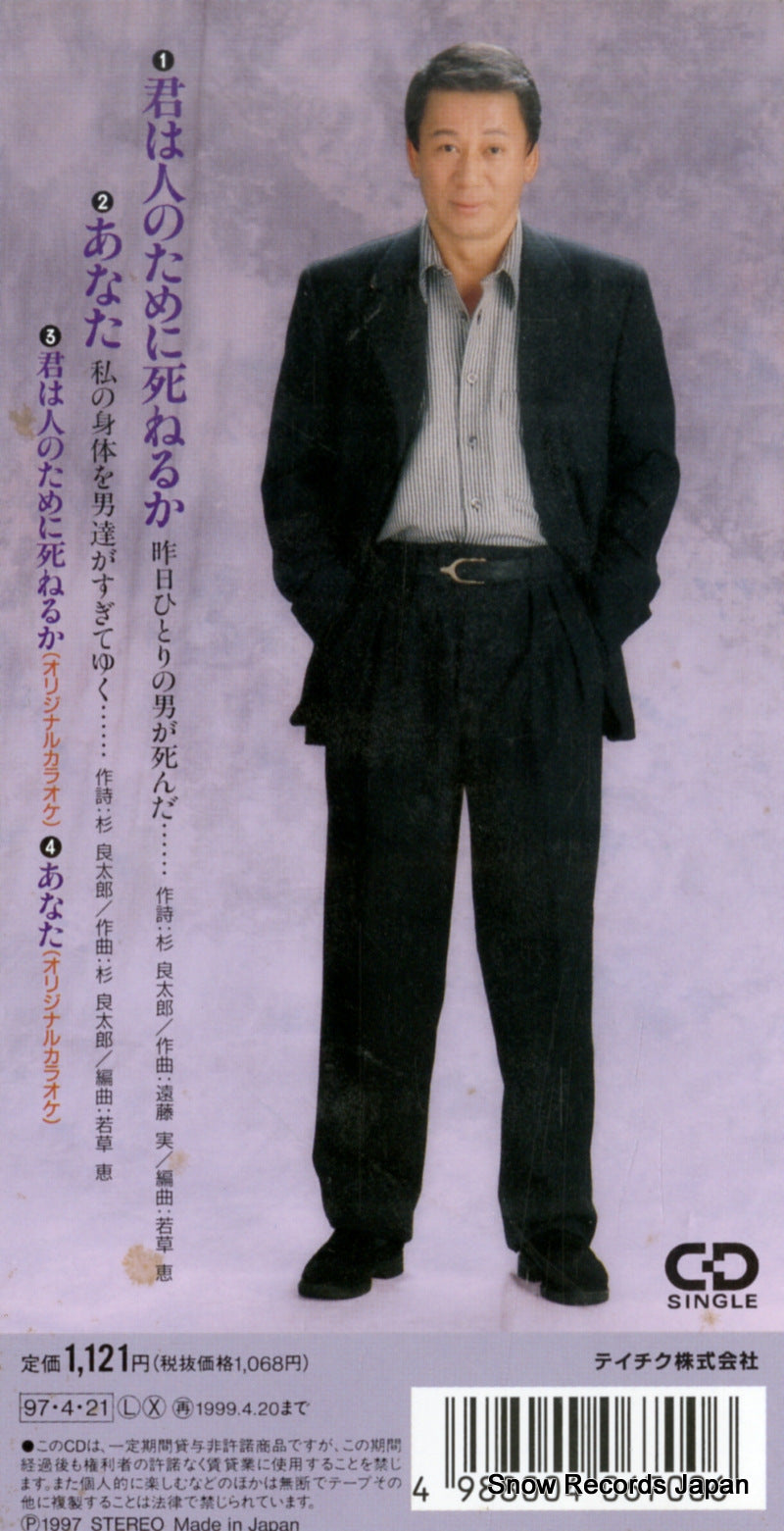 TEDA-10386 back cover