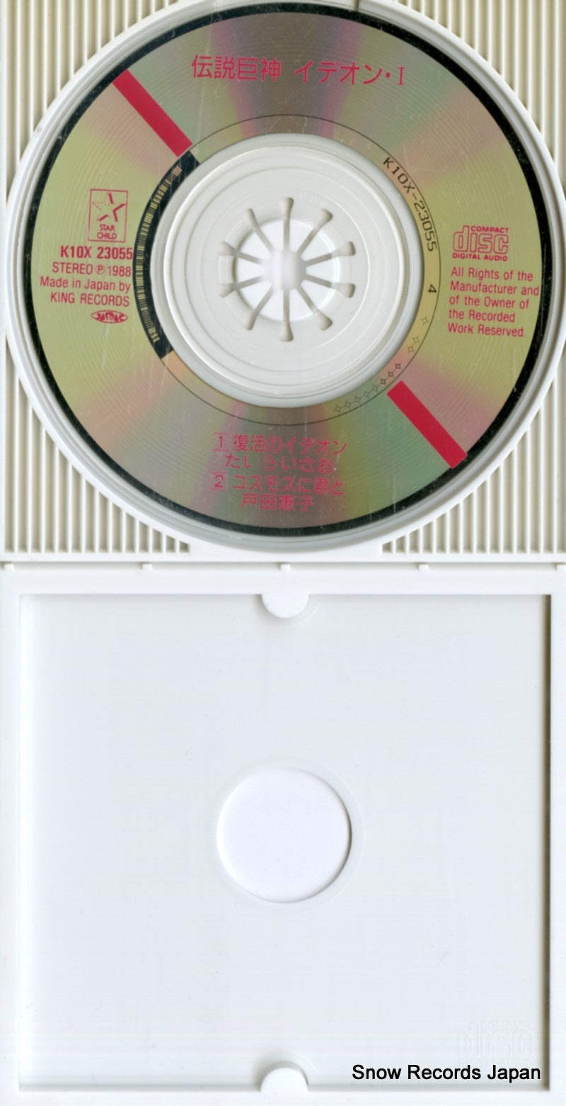 K10X23055 disc