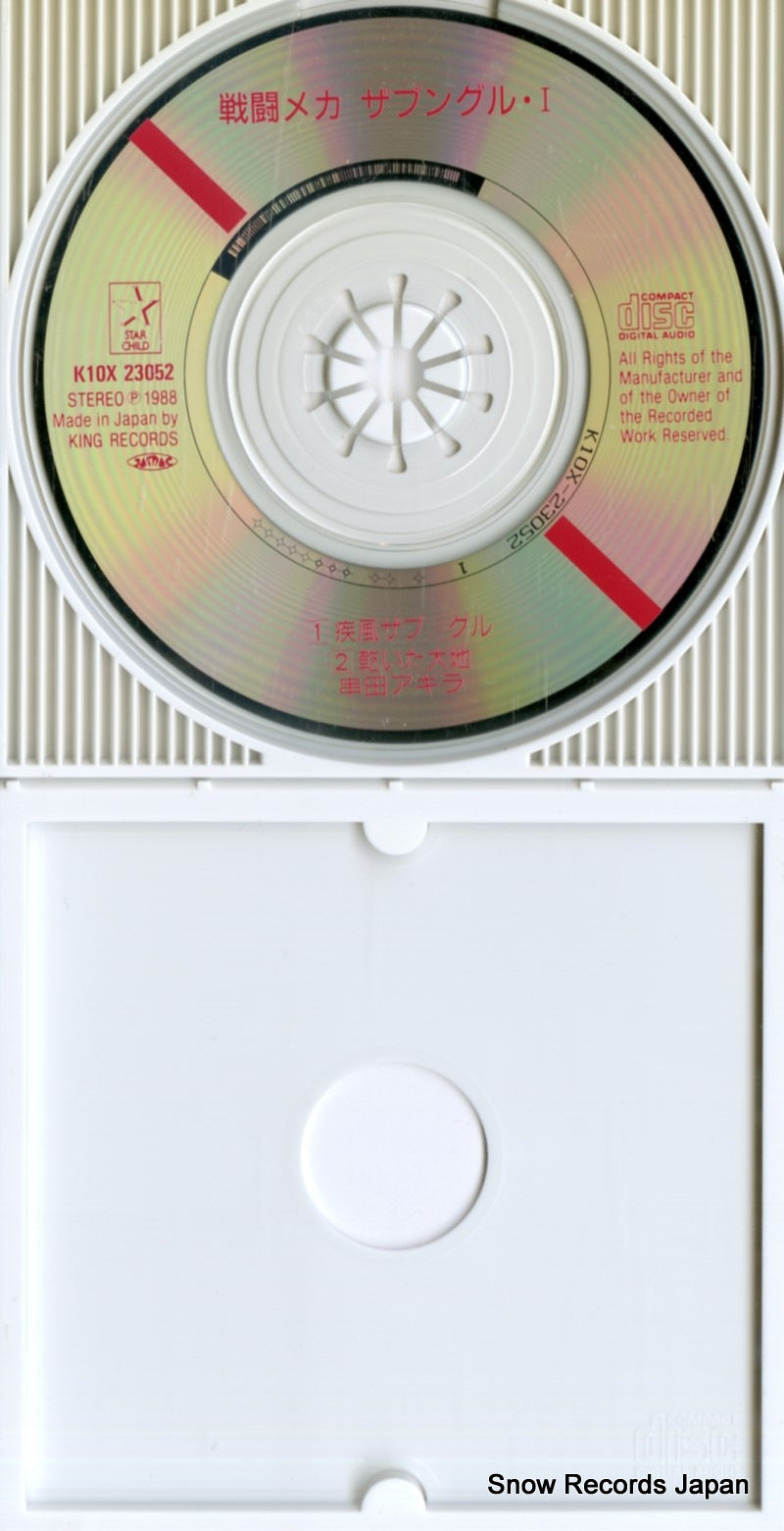 K10X23052 disc