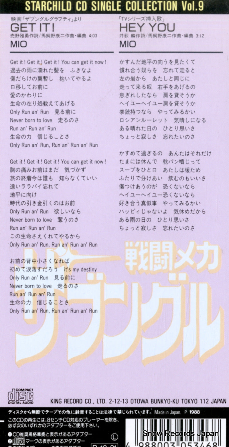K10X23053 back cover