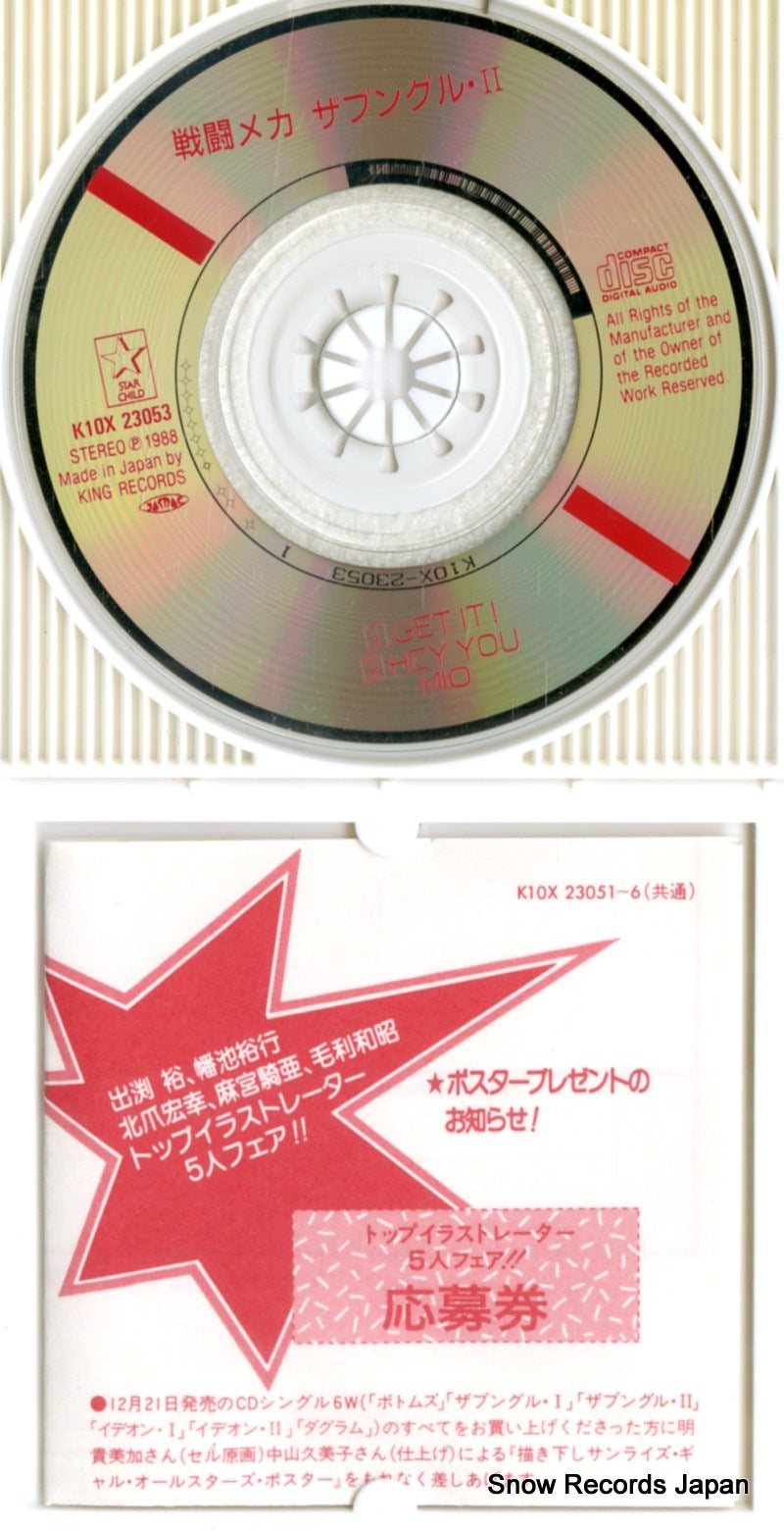 K10X23053 disc