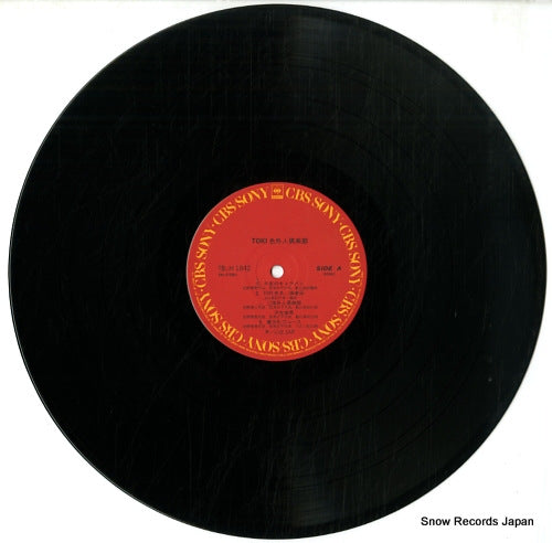 28AH1842 disc