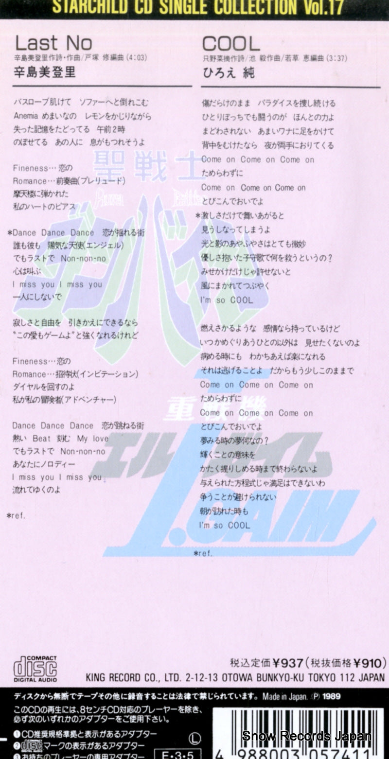 K10X-23077 back cover