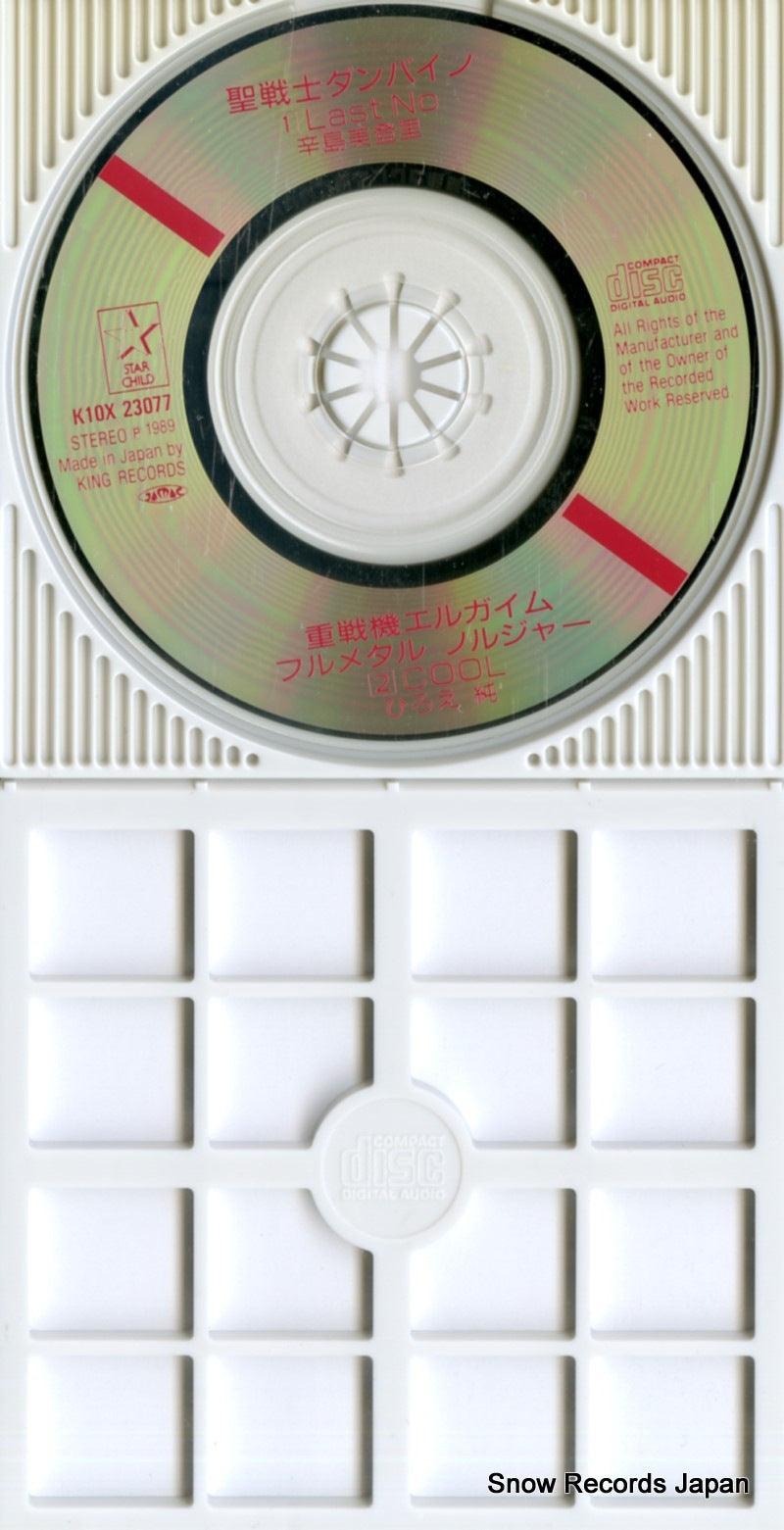 K10X-23077 disc