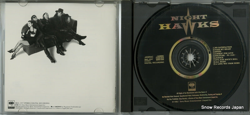 SRCL2357 disc
