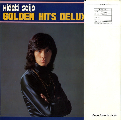 R4J-7091 back cover