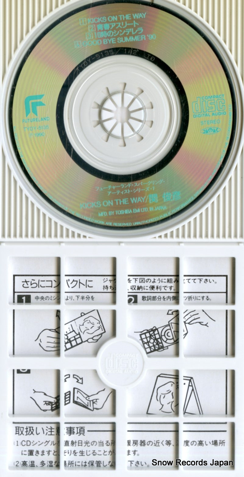 TYDY-5135 disc