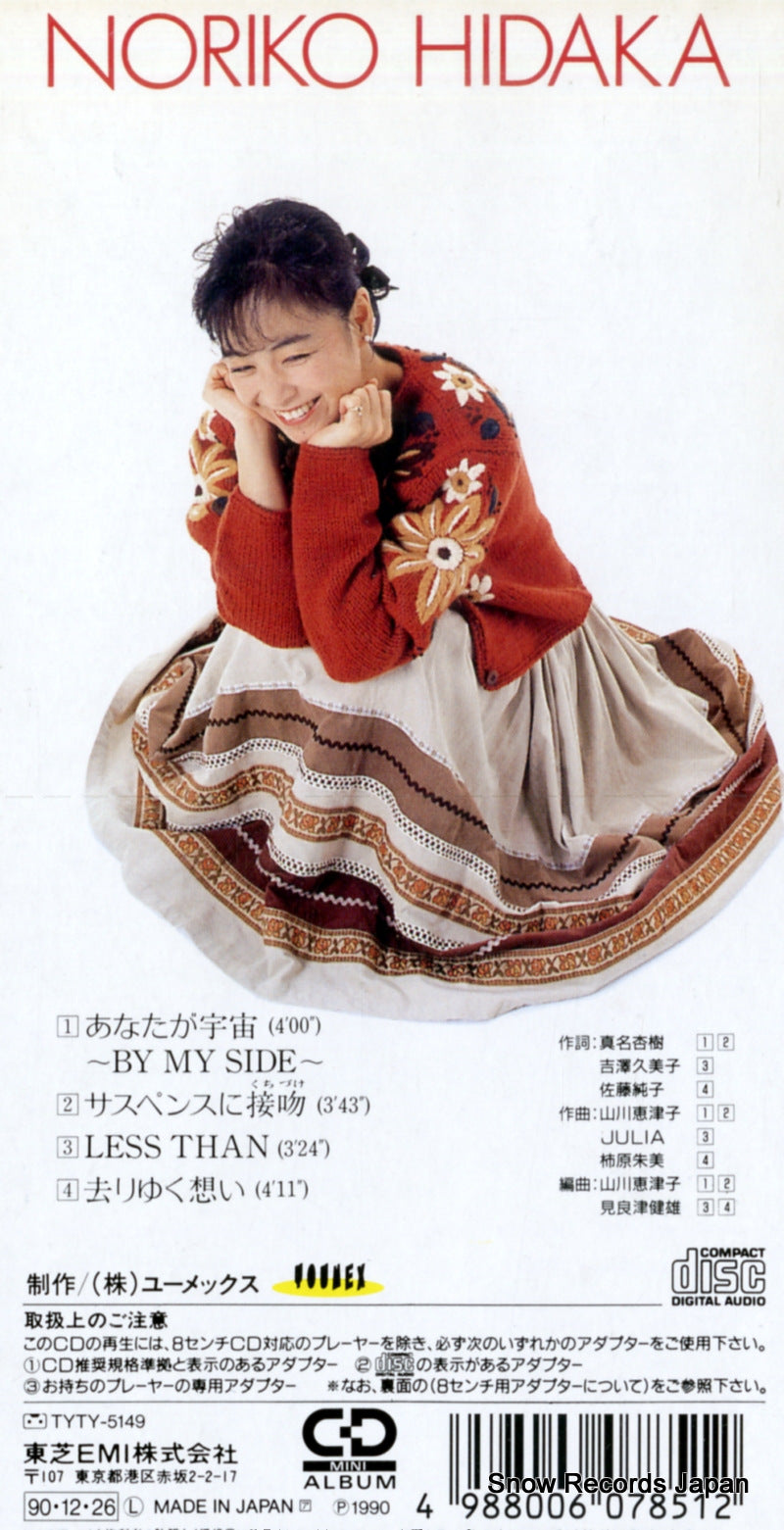 TYDY-5149 back cover