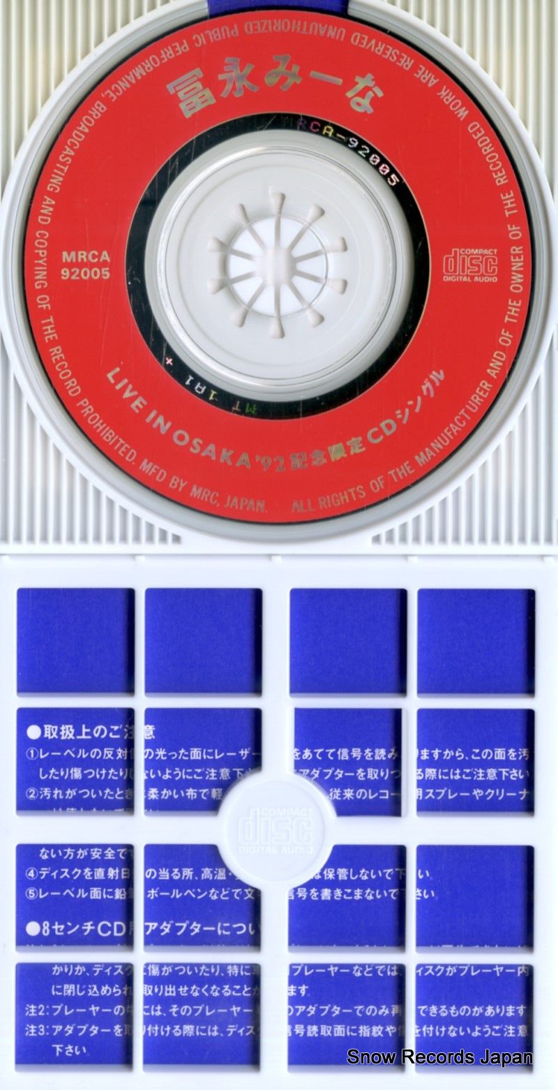 MRCA-92005 disc