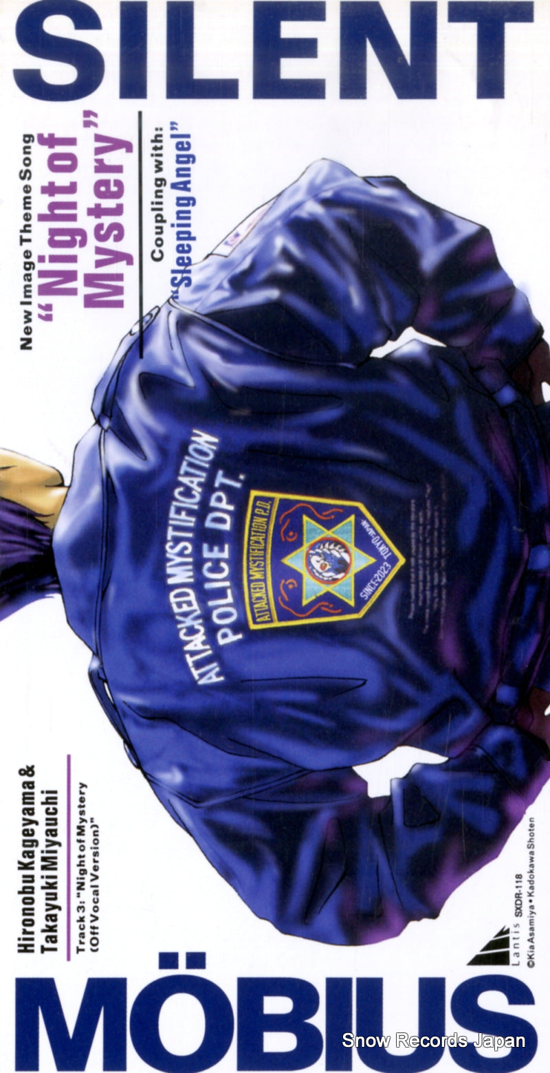 SXDR-118 front cover
