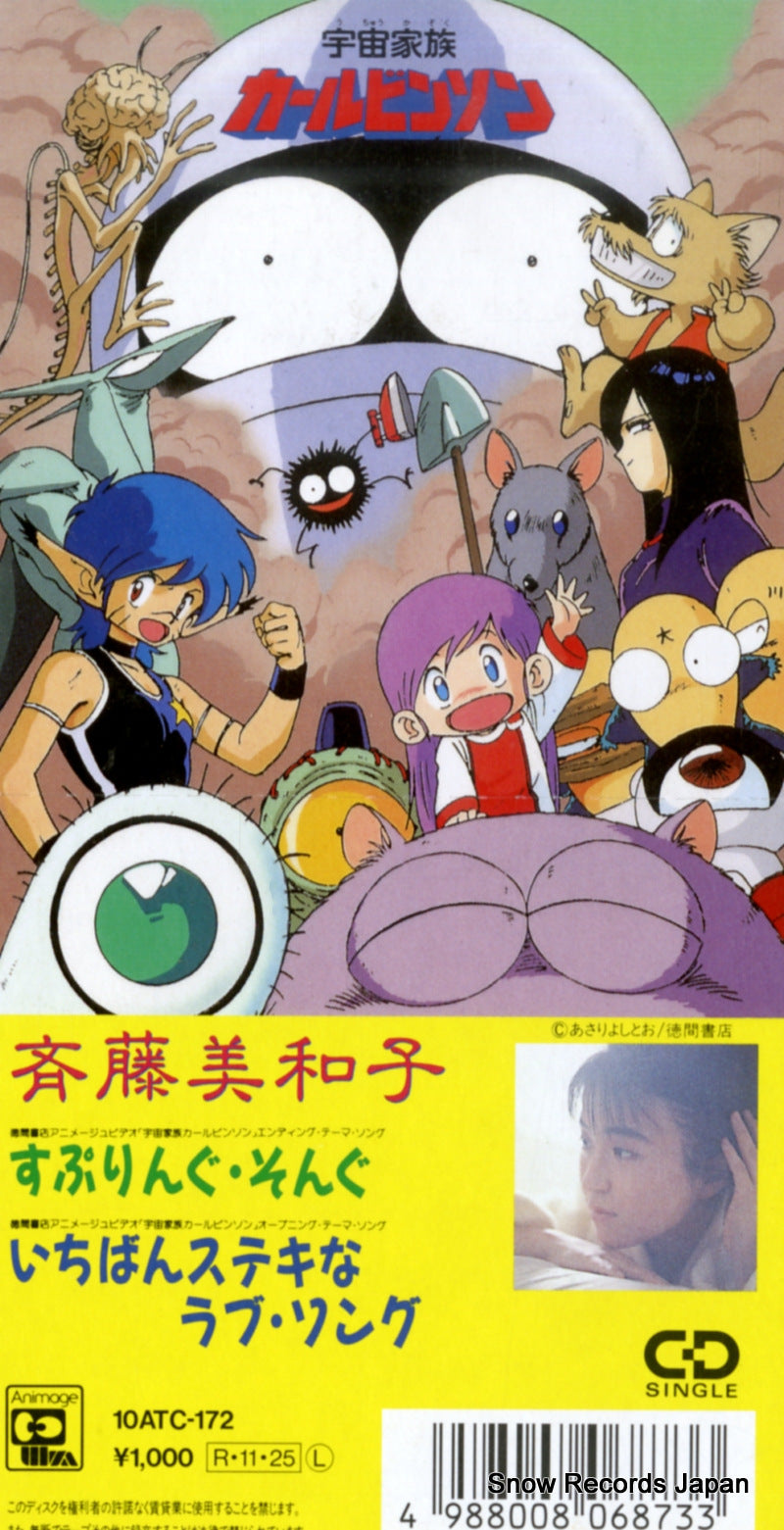 10ATC-172 front cover