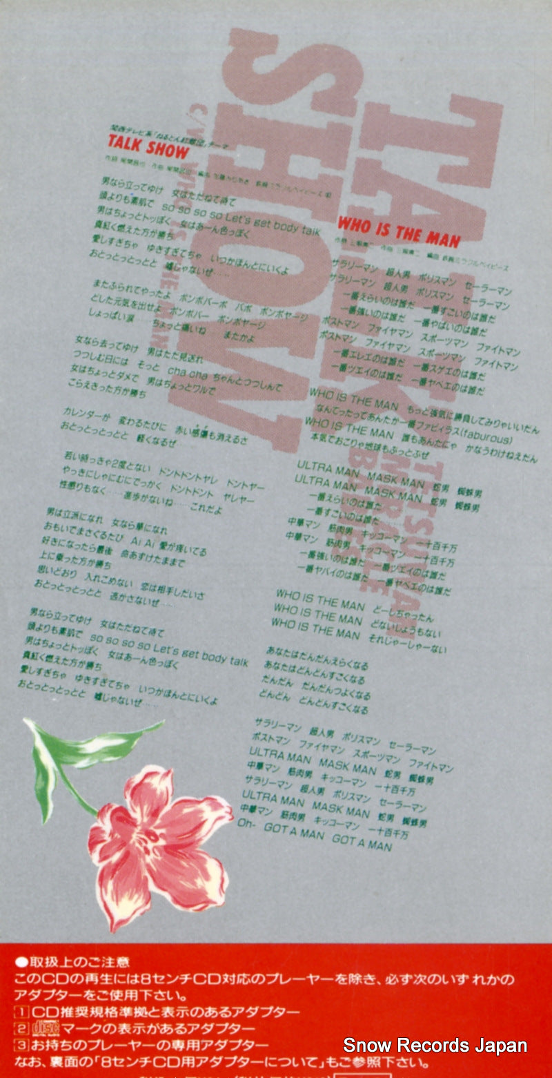 FLC-2 back cover