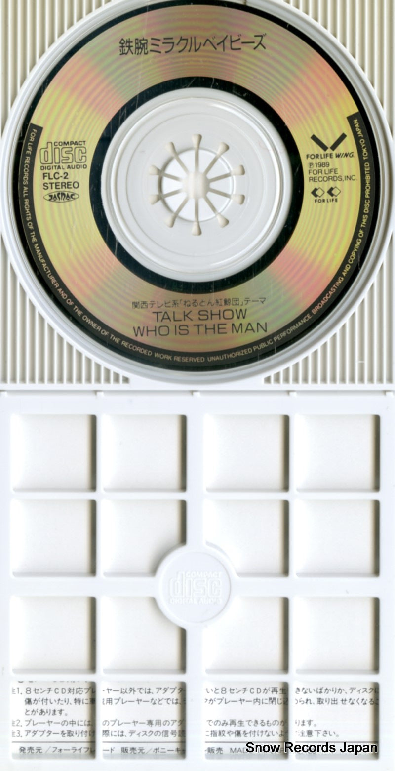 FLC-2 disc